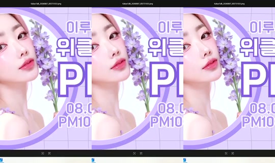 Stream ni S2_RURI88 - Ago 7, 2026, 7:14 PM
