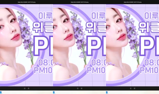 Stream S2_RURI88 - 8 Agu 2026, 5.02