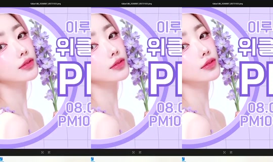 S2_RURI88's Stream - Aug 8, 2026, 6:22 AM