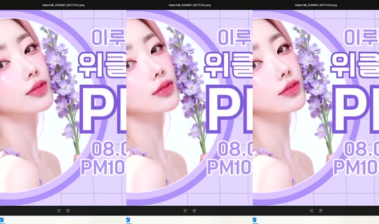 S2_RURI88's Stream - Aug 8, 2026, 7:27 AM