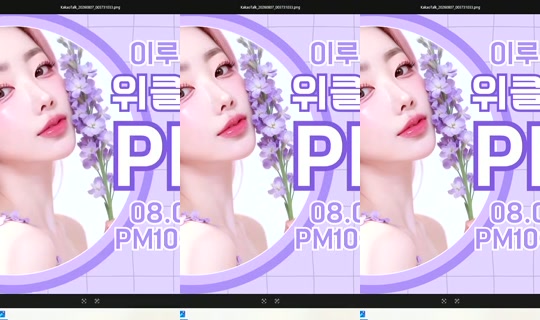 S2_RURI88's Stream - Aug 8, 2026, 12:16 PM