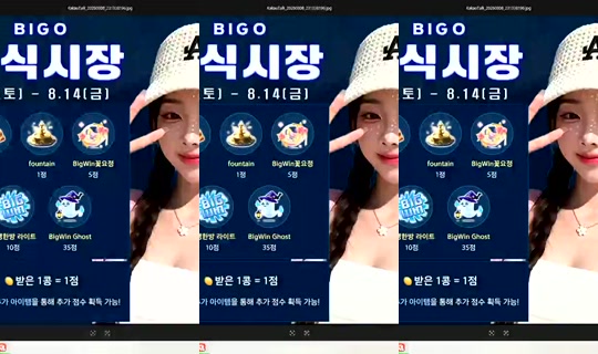 Stream ni S2_RURI88 - Ago 8, 2026, 3:19 PM