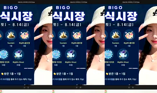 Stream ni S2_RURI88 - Ago 8, 2026, 6:30 PM