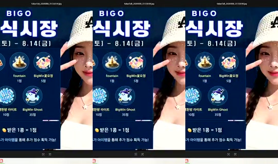 S2_RURI88's Stream - Aug 9, 2026, 6:32 AM