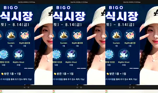 S2_RURI88's Stream - Aug 9, 2026, 7:52 AM