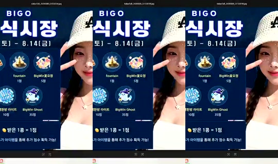 S2_RURI88's Stream - Aug 9, 2026, 10:18 AM