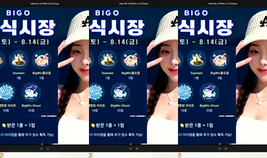 S2_RURI88's Stream - Aug 9, 2026, 11:23 AM