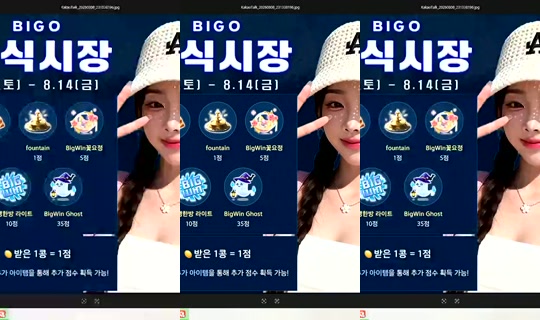 S2_RURI88's Stream - Aug 9, 2026, 12:15 PM