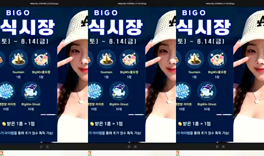 Stream S2_RURI88 - 9 Agu 2026, 18.50