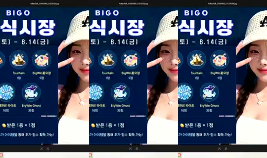 Stream S2_RURI88 - 9 Agu 2026, 19.41