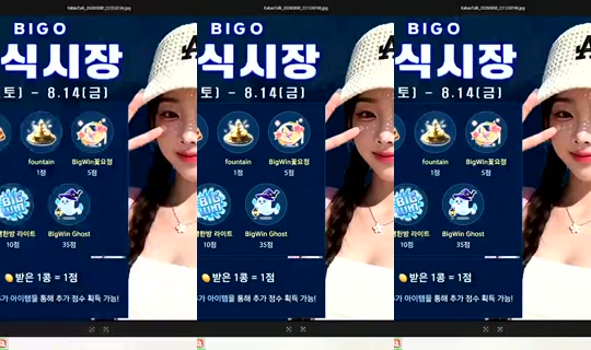 Stream S2_RURI88 - 9 Agu 2026, 20.31
