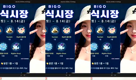 Stream S2_RURI88 - 9 Agu 2026, 21.22