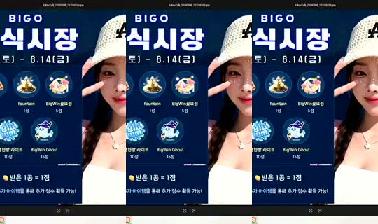 Stream S2_RURI88 - 9 Agu 2026, 22.12