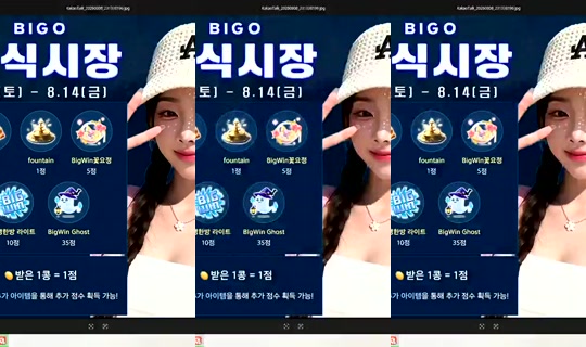 Stream ni S2_RURI88 - Ago 9, 2026, 11:03 PM