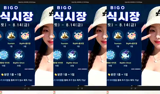 Stream ni S2_RURI88 - Ago 9, 2026, 11:53 PM