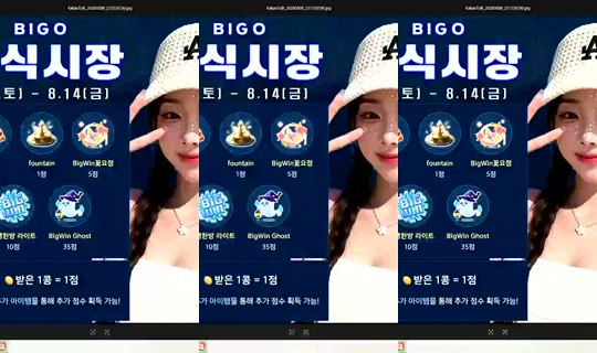 Stream ni S2_RURI88 - Ago 10, 2026, 12:44 AM