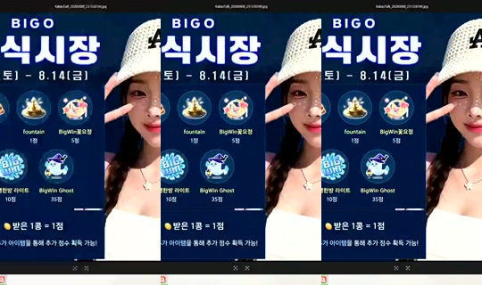 Stream ni S2_RURI88 - Ago 10, 2026, 1:34 AM