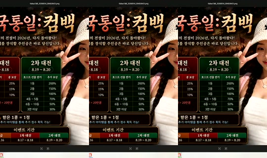 S2_RURI88's Stream - Aug 23, 2026, 5:41 PM