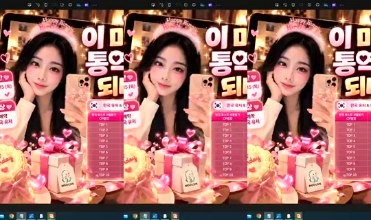 S2_RURI88's Stream - Oct 16, 2026, 12:30 AM