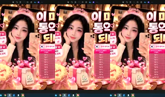 S2_RURI88's Stream - Oct 16, 2026, 1:23 AM