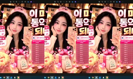 S2_RURI88's Stream - Oct 16, 2026, 2:15 AM
