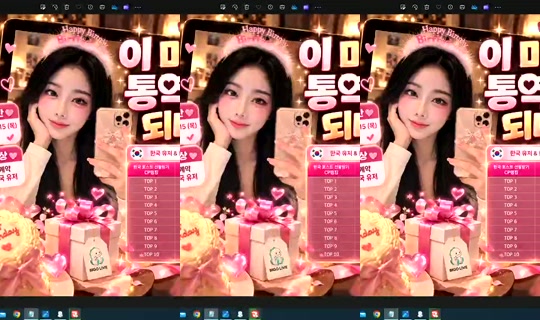 S2_RURI88's Stream - Oct 16, 2026, 4:01 AM