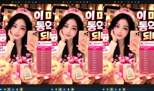S2_RURI88's Stream - Oct 16, 2026, 4:54 AM