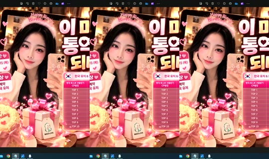 Stream von S2_RURI88 – 16. Okt. 2026, 11:48