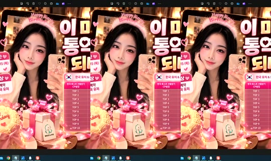 Stream de S2_RURI88 – 16 oct. 2026, 17:41