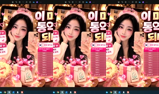 S2_RURI88's Stream - Oct 17, 2026, 12:58 PM