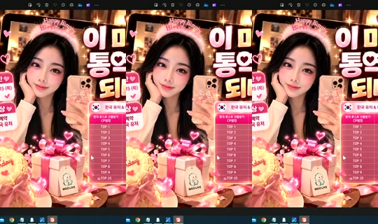 S2_RURI88's Stream - Oct 17, 2026, 2:44 PM