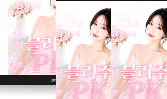 ไลฟ์ของ Velyjoo - 26 ก.ค. 2569 10:04