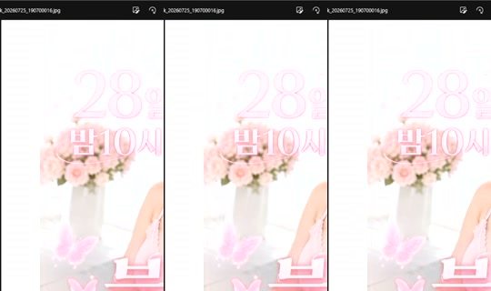 Velyjoo's Stream - Jul 27, 2026, 7:51 AM