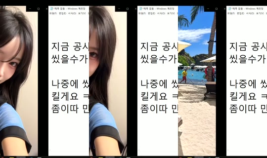 similove's Stream - Jul 24, 2026, 7:48 AM