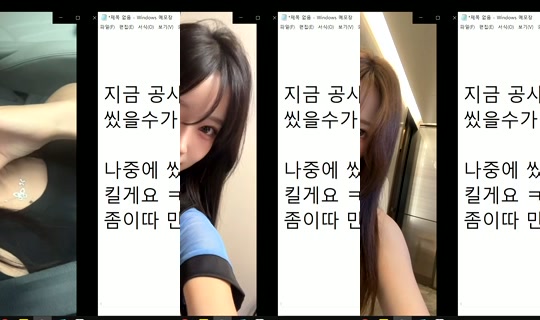 similove's Stream - Jul 24, 2026, 9:29 AM