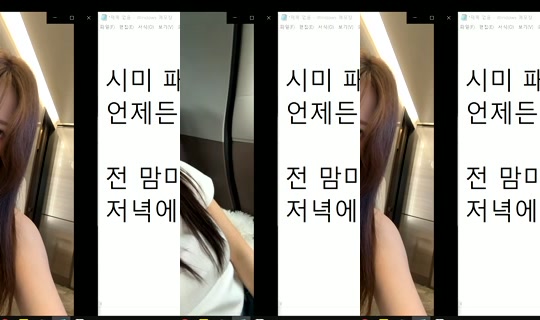 similove's Stream - Jul 28, 2026, 7:21 AM