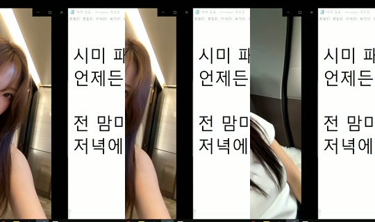 similove's Stream - Jul 28, 2026, 8:11 AM