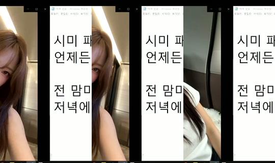 similove's Stream - Jul 28, 2026, 9:32 AM