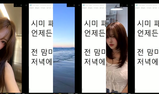 similove's Stream - Jul 28, 2026, 10:52 AM