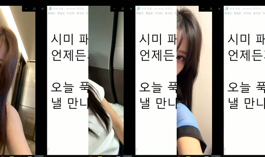 similove's Stream - Jul 28, 2026, 2:04 PM