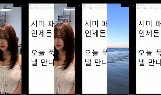 similove's Stream - Jul 28, 2026, 8:36 PM