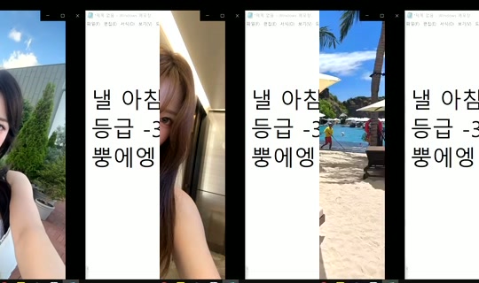 similove's Stream - Jul 29, 2026, 5:24 PM
