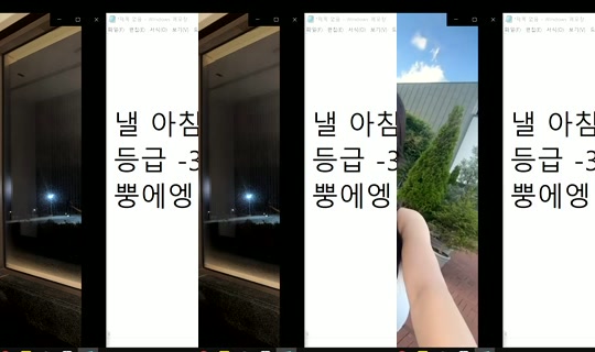 similove's Stream - Jul 29, 2026, 7:56 PM