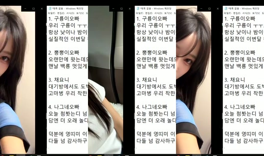 similove's Stream - Jul 30, 2026, 1:57 PM