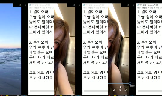 Stream de similove – 4 août 2026, 2:47