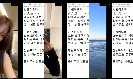 Stream ni similove - Ago 4, 2026, 5:38 PM