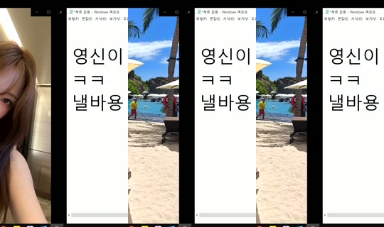 similove's Stream - Aug 9, 2026, 10:54 AM