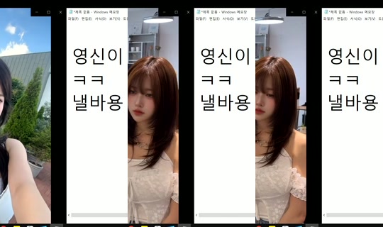 similove's Stream - Aug 9, 2026, 12:16 PM
