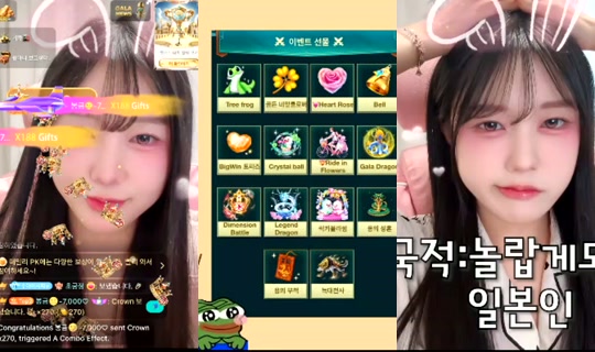 sua0722's Stream - Jul 22, 2026, 9:40 PM