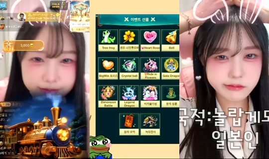 sua0722's Stream - Jul 28, 2026, 10:12 AM